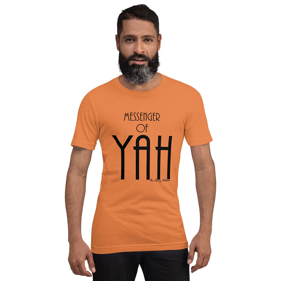 Thumbnail: YF3 Messenger Of YAH Short-sleeve unisex t-shirt