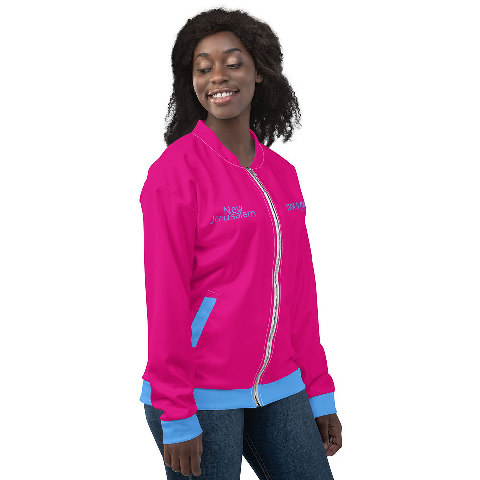 Thumbnail: YHWH FOREVER Blessed 03 Unisex Bomber Jacket