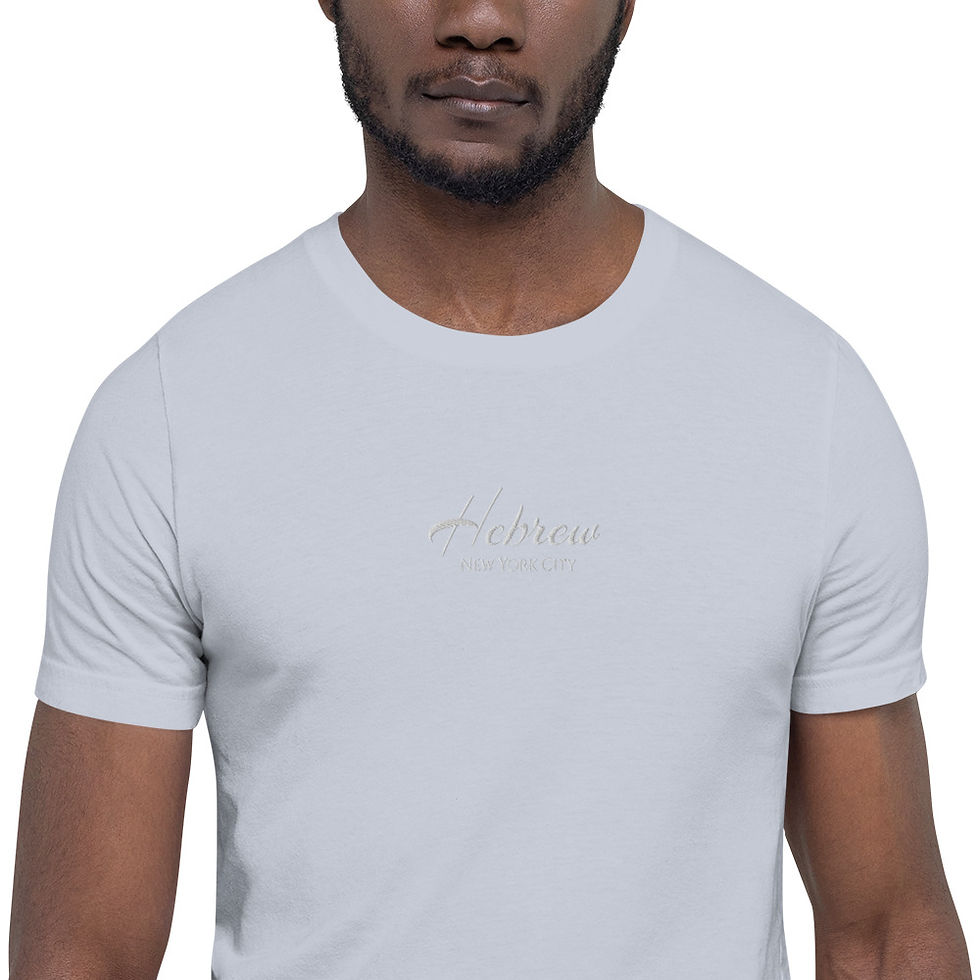 Thumbnail: The Classy Hebrew Embroidered Hebrew NYC Short-Sleeve Unisex T-Shirt