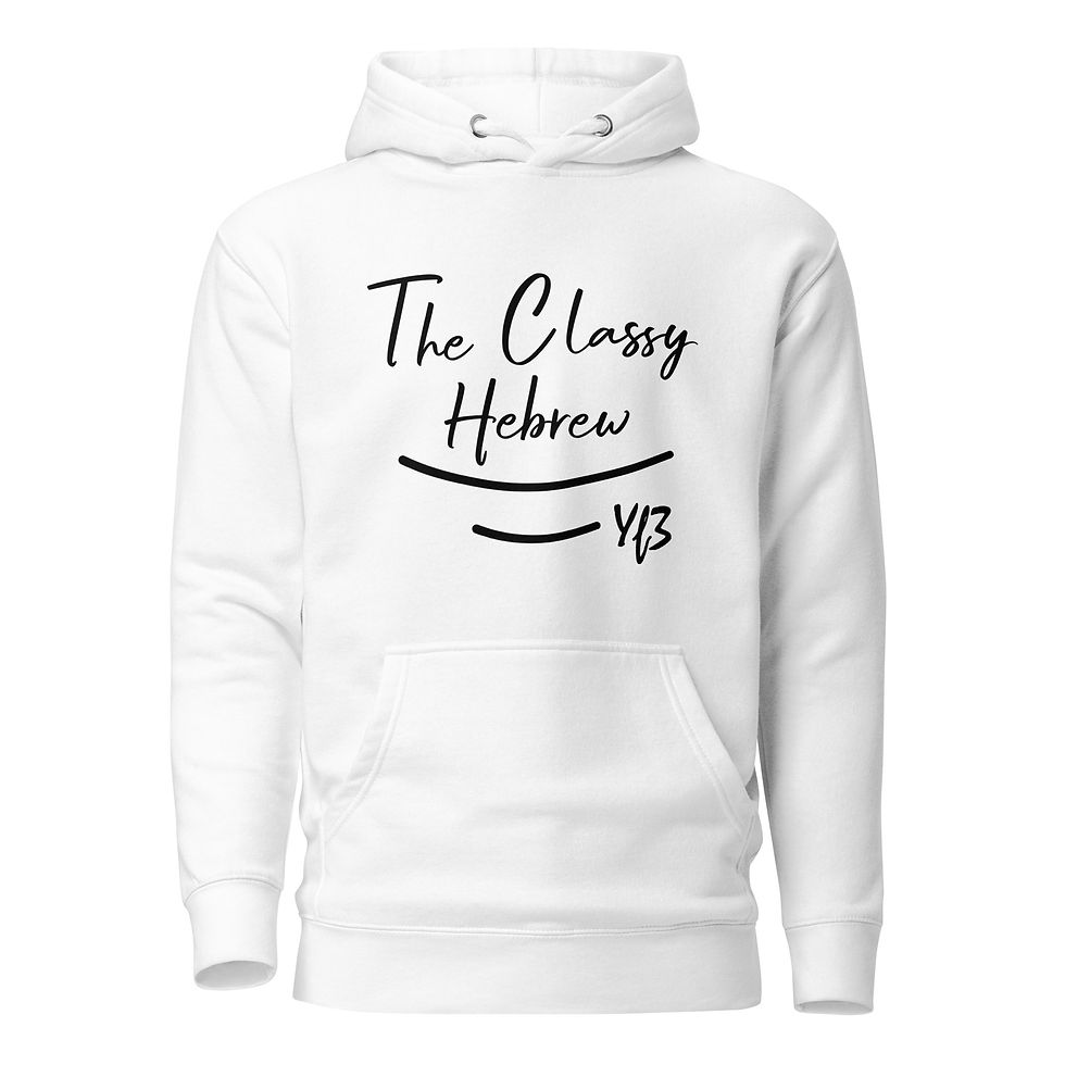Thumbnail: YF3 The Classy Hebrew Unisex Hoodie
