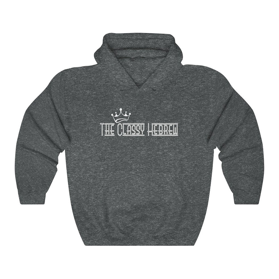 Thumbnail: YHWH FOREVER The Classy Hebrew Line Unisex Heavy Blend™ Hooded Sweatshirt