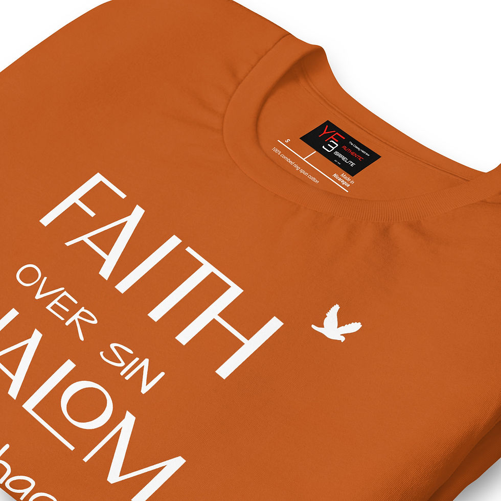 Thumbnail: YF3 The Classy Hebrew FAITH SHALOM YAH Unisex t-shirt