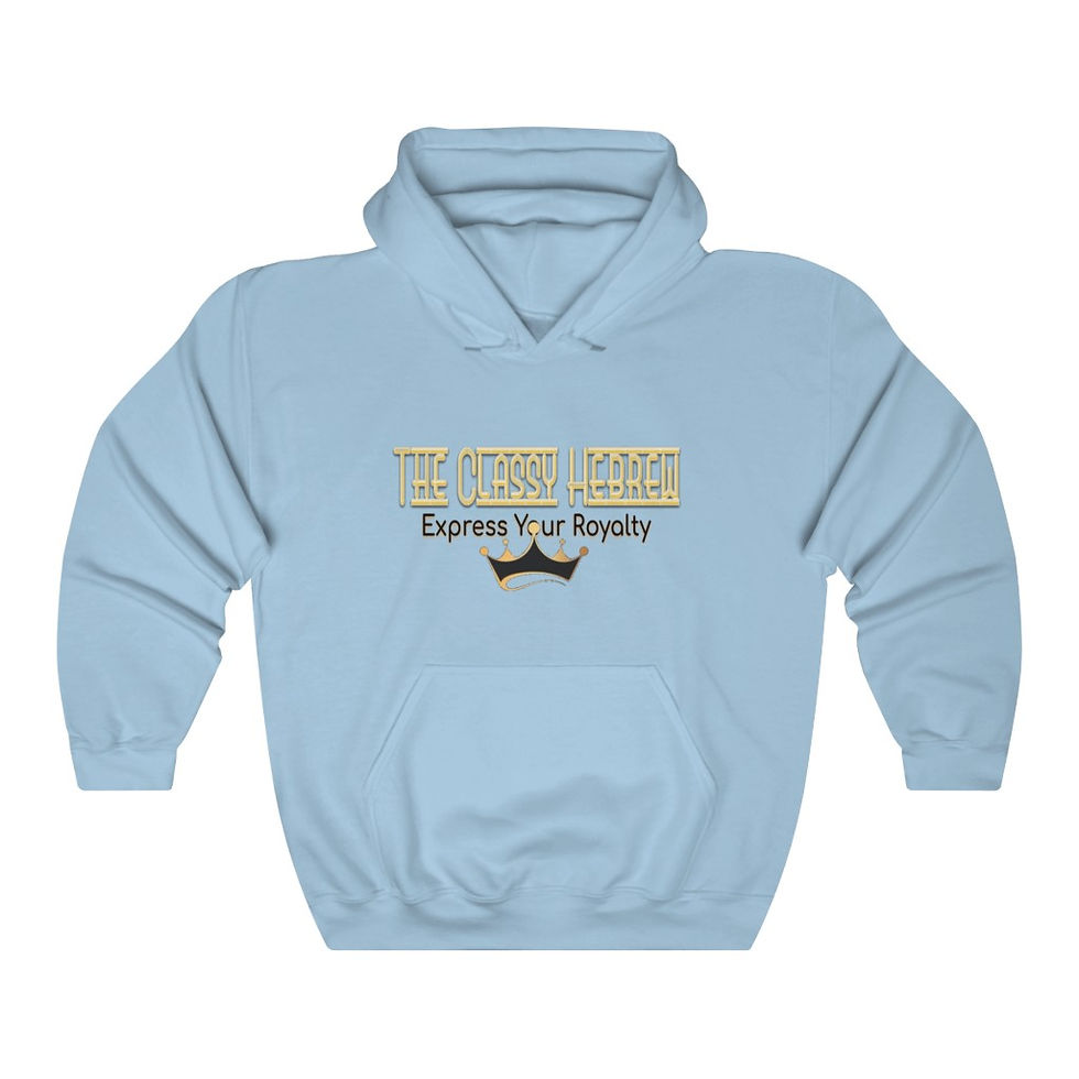 The Classy Hebrew Express your Royalty Unisex Heavy Blend™ Hooded Sweatshirt