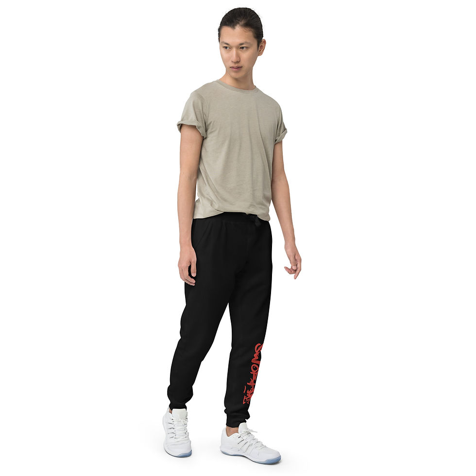 Thumbnail: Sworthe By Joseph Dowdy Sworthe Red Unisex fleece sweatpants