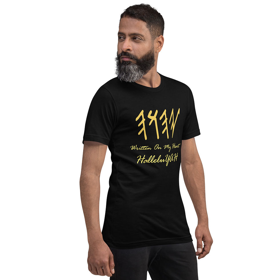 Thumbnail: YF3 The Classsy Hebrew Written On My Heart Unisex t-shirt