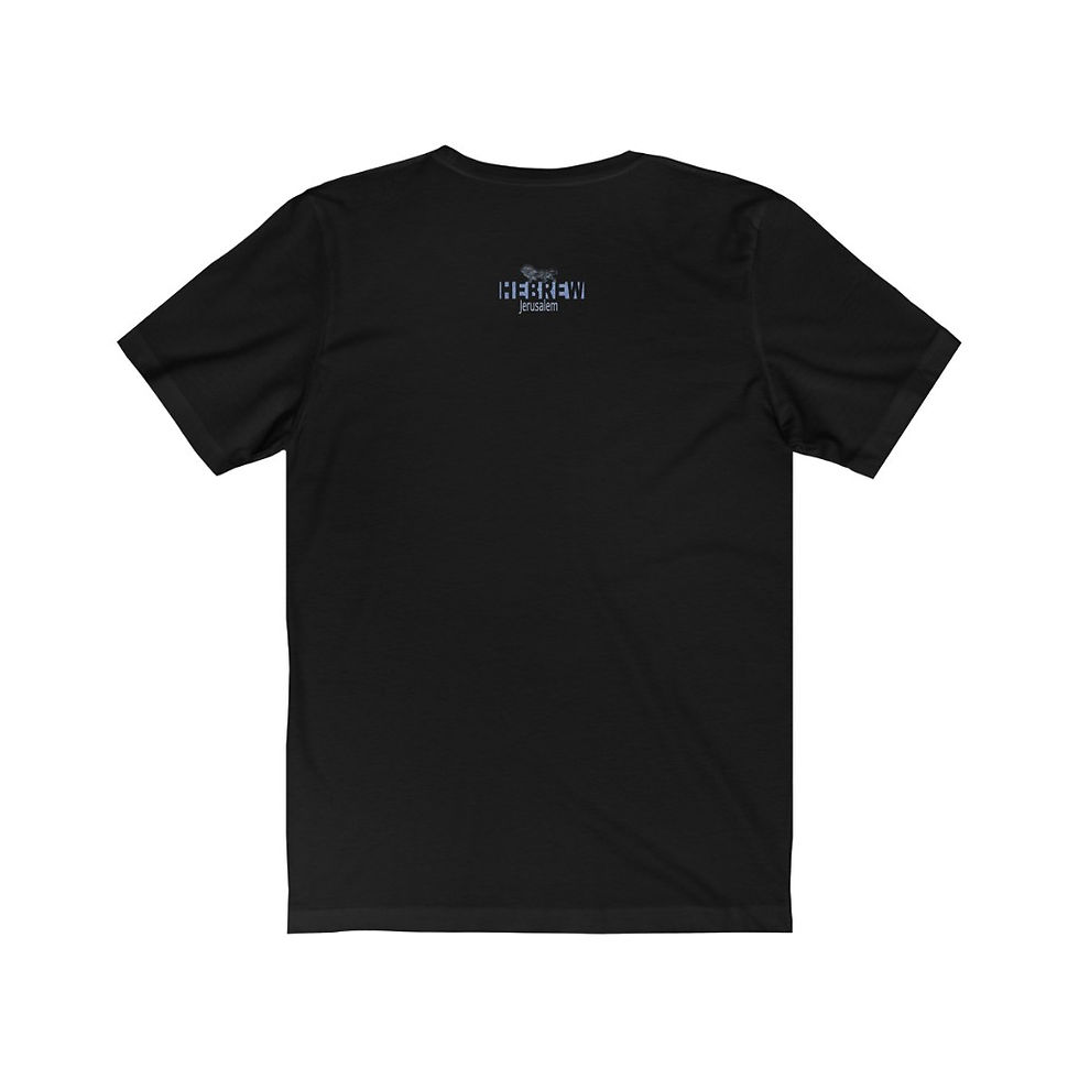 Thumbnail: The Classy Hebrew Jeans Unisex Jersey Short Sleeve Tee