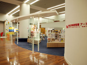 福岡市文化芸術情報館アートリエ