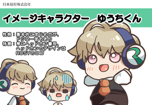 色々な表情を見せてくれる
ゆうちくん