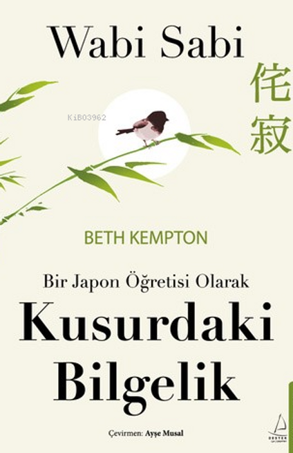 Wabi Sabi