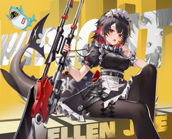 エレン