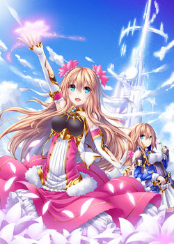 ファンタジー姉妹