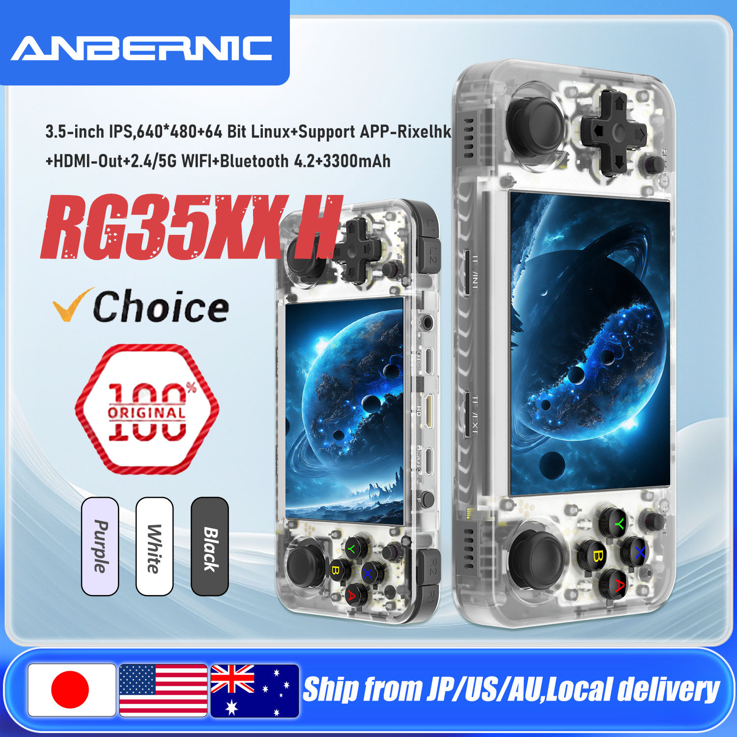 ANBERNIC RG35XX H Hand-held Consoles For Playing Video Games 3.5-inch IPS 640*48