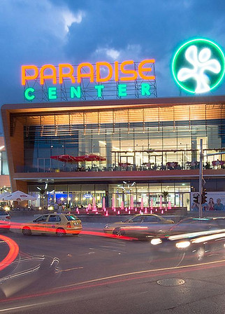 paradise_center_1.jpg