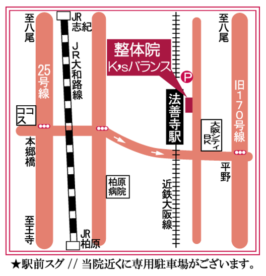WIX用 整体院.png