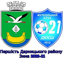зима 2020-21.png