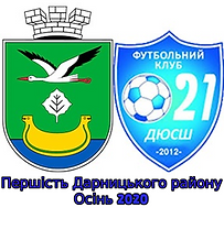 осінь2020.png