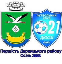Осінь2021_edited.png