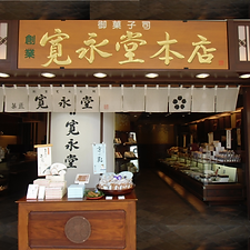 寛永堂様.png