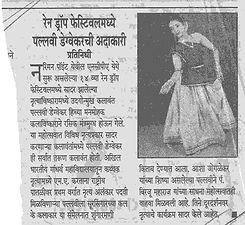 Raindrop festival -Mumbai Times review .