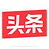 Toutiao