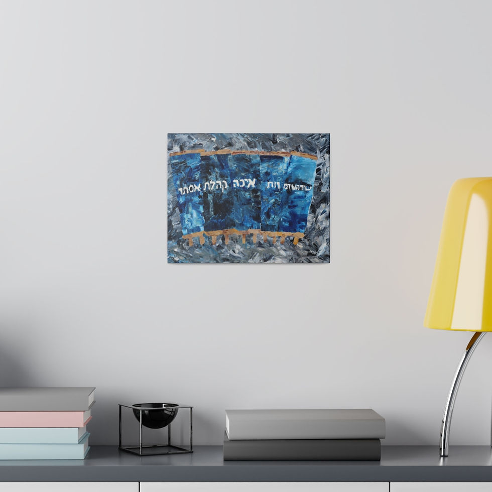 Thumbnail: Miglot in Scrolls, on Matte Canvas, Stretched, 0.75"