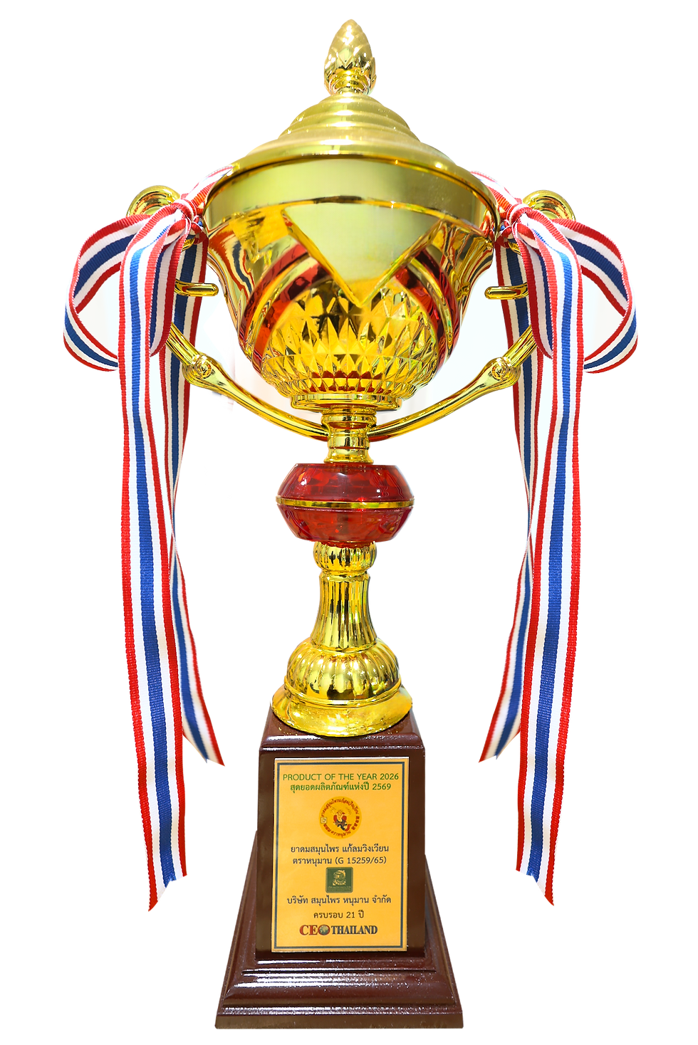 รางวัล3-final.png