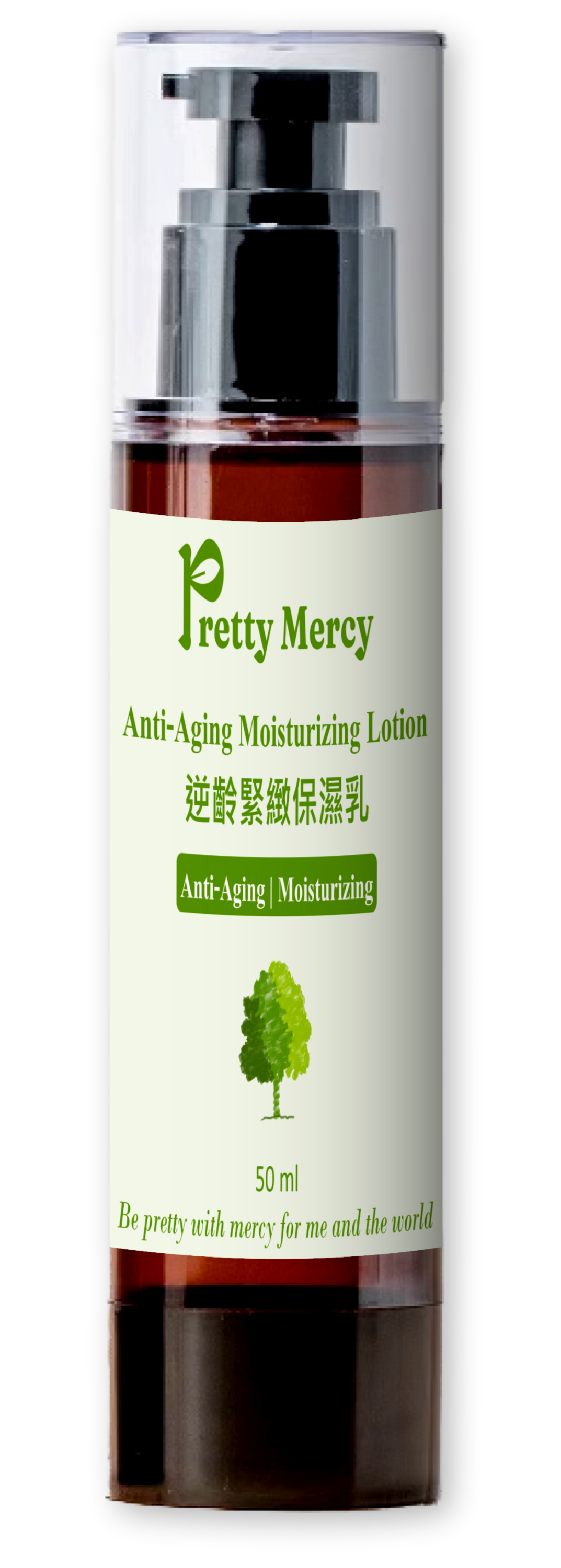 逆齡緊緻保濕乳 50ml