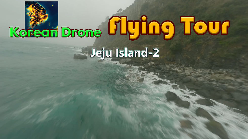 Drone Tour-Jeju2-English