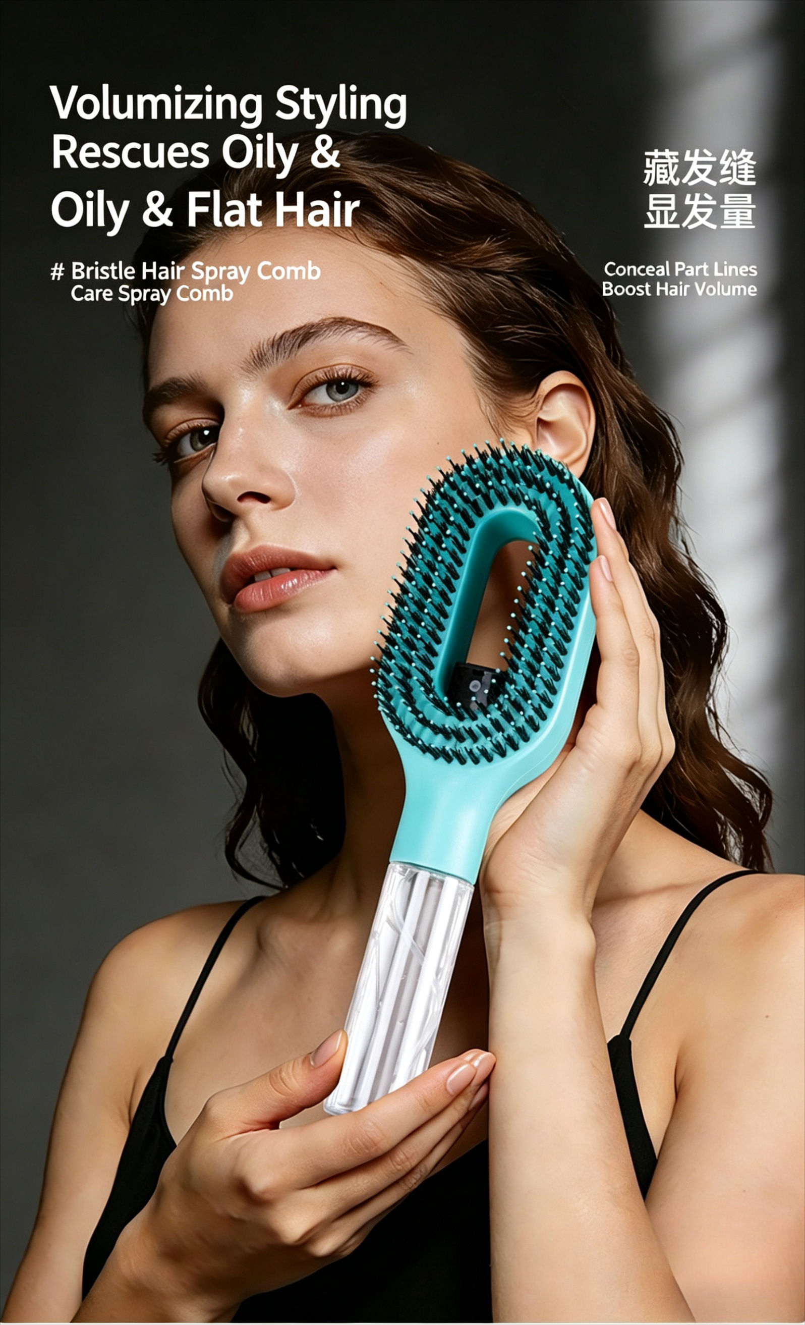 2 IN 1 SRAY MASSAGE COMB ESSENTIAL