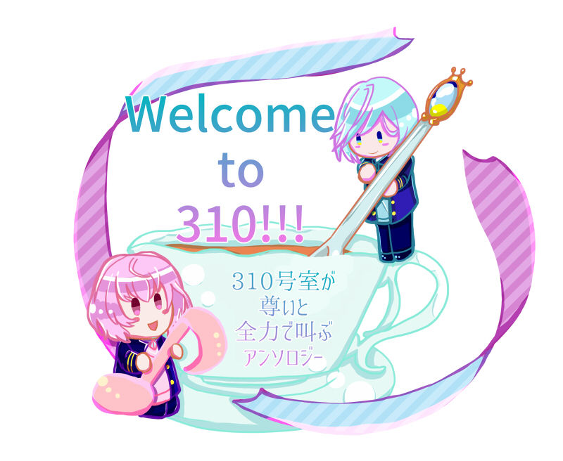 ロゴ画像