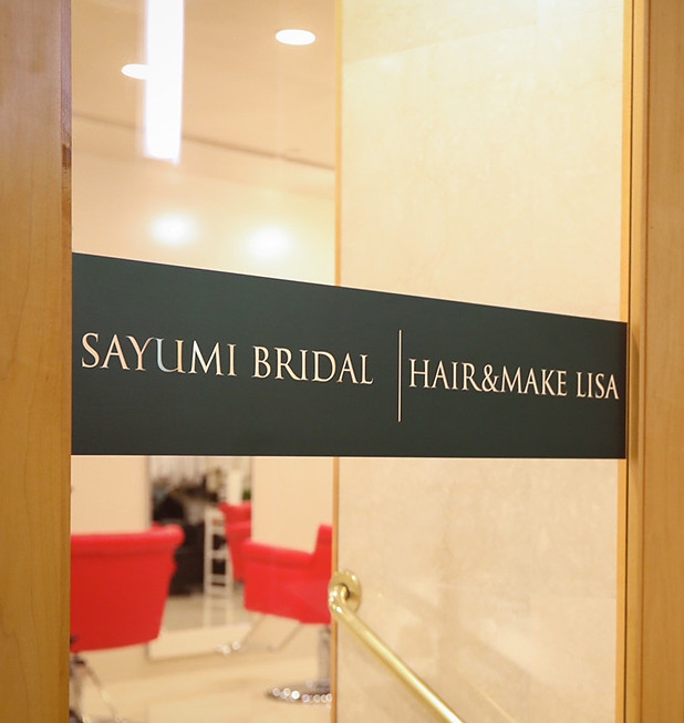 keikimahina_salon.JPG
