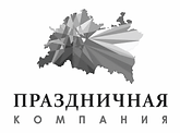 компания праздничная лого_ImgID1.png