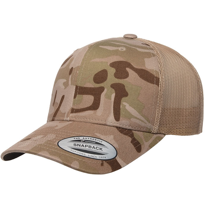 Thumbnail: Yupoong Trucker Multicam Hats