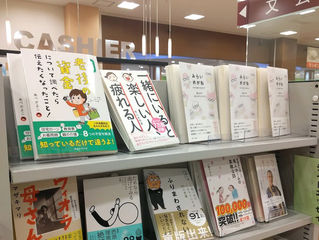 老後の資金について調べたら伝えたくなったこと！＜フリーランスの生き方はキビシイか？＞
