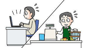 副業で働く人