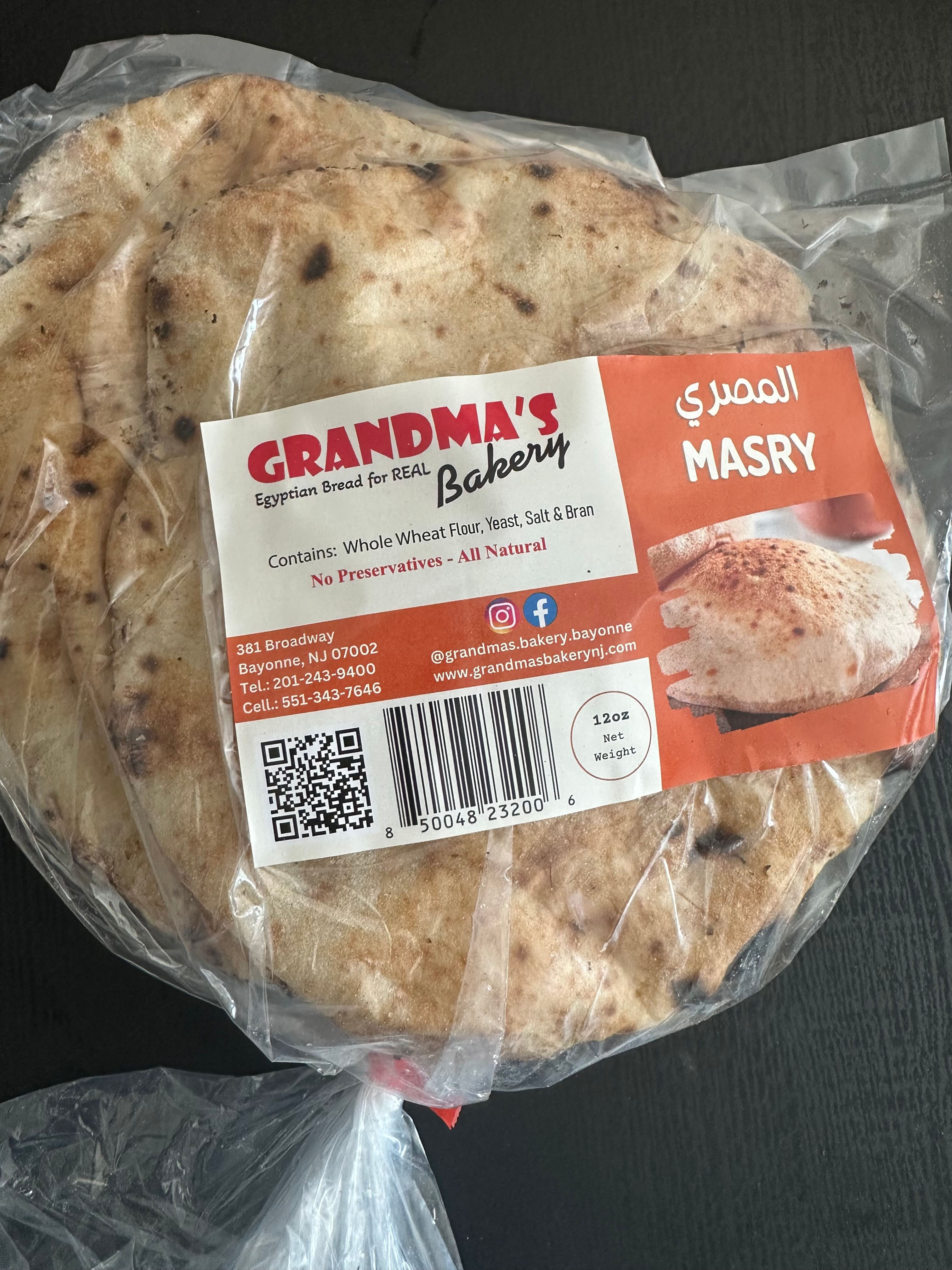 Grandma's Egyptian Bread