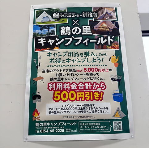 IMG_4516 (1).jpeg