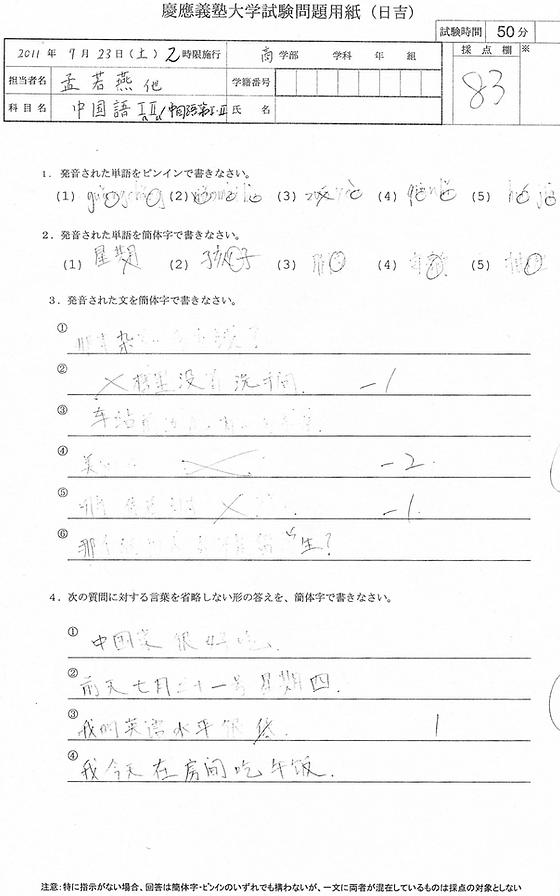 慶應義塾大学 過去問 慶應義塾大学商学部 線形代数過去問 | Open Campus