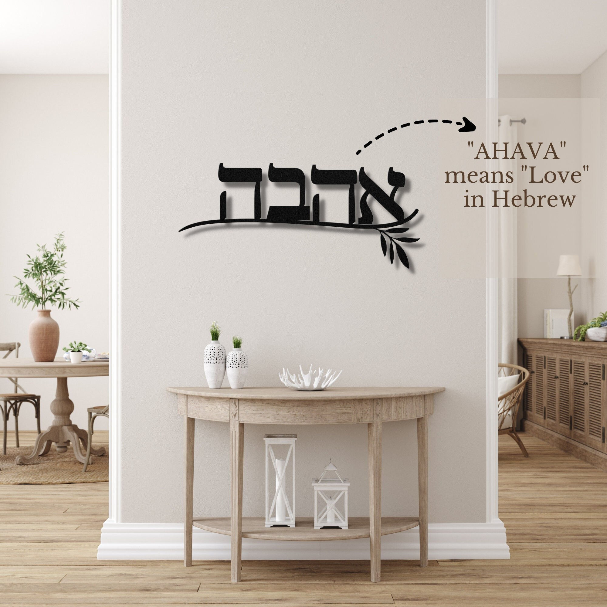 Hebrew Metal LOVE Sign