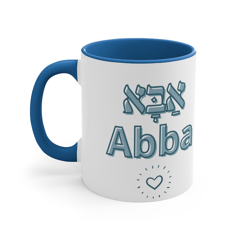 Thumbnail: Hebrew and English Aba/ Father Mug, Mug Gift for Dad