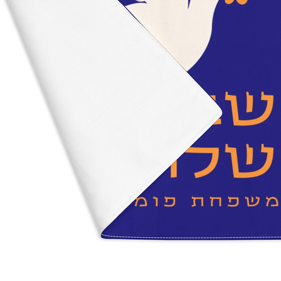 Thumbnail: Personalized Shabbat Challah Cover with Dove Design