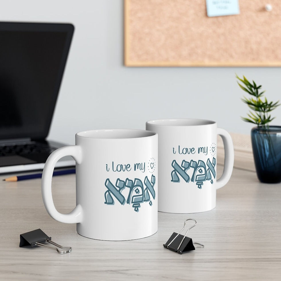 Thumbnail: Jewish Mug for Mother