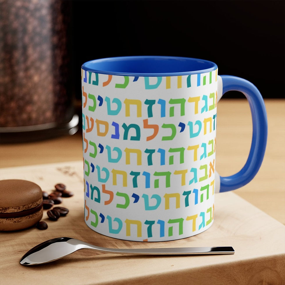 Thumbnail: Hebrew Alef Bet Mug