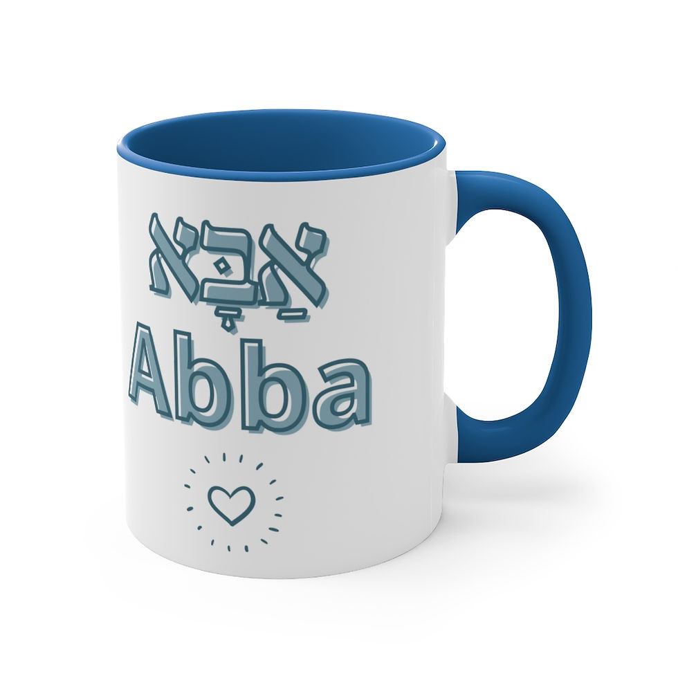 Thumbnail: Hebrew and English Aba/ Father Mug, Mug Gift for Dad