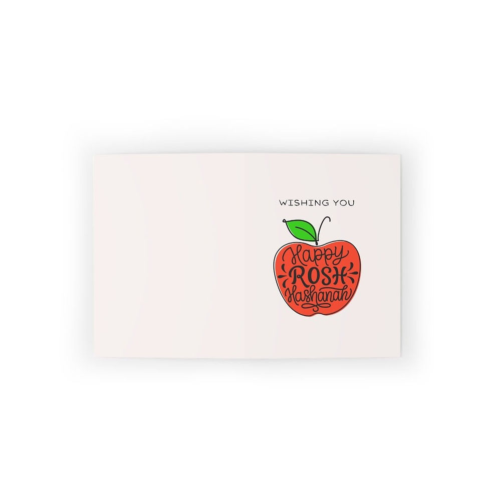 Thumbnail: 8/16/24-Rosh Hashanah Cards