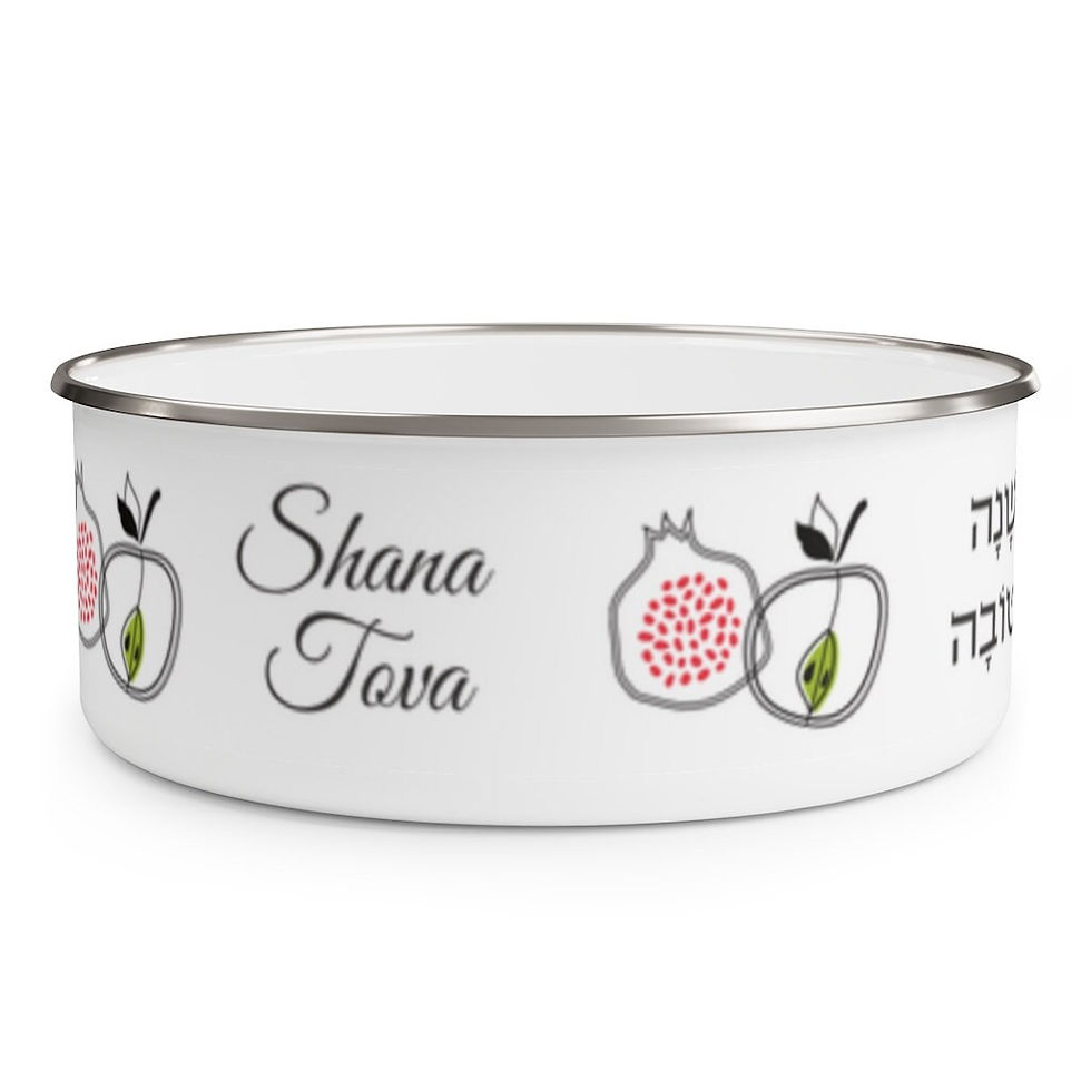Thumbnail: Rosh Hashanah Cookies Jar