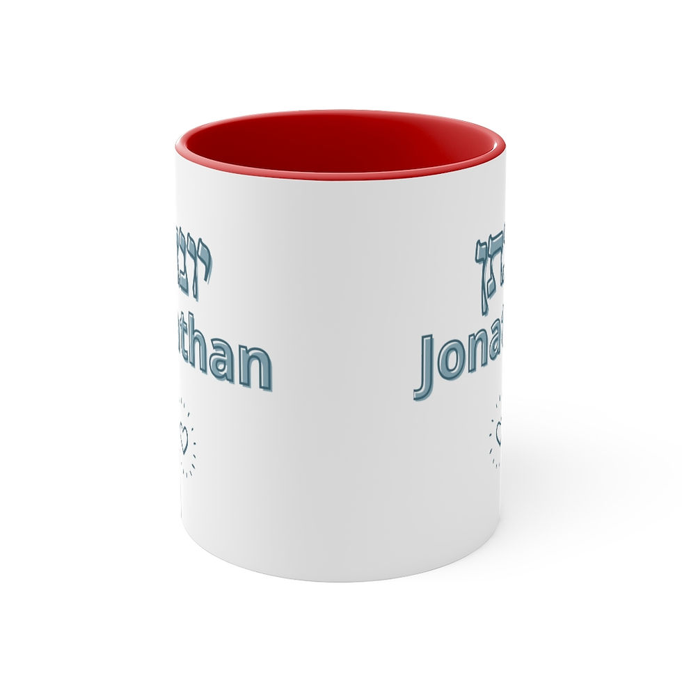 Thumbnail: Personalized Hebrew and English Name Mug in White and Blue