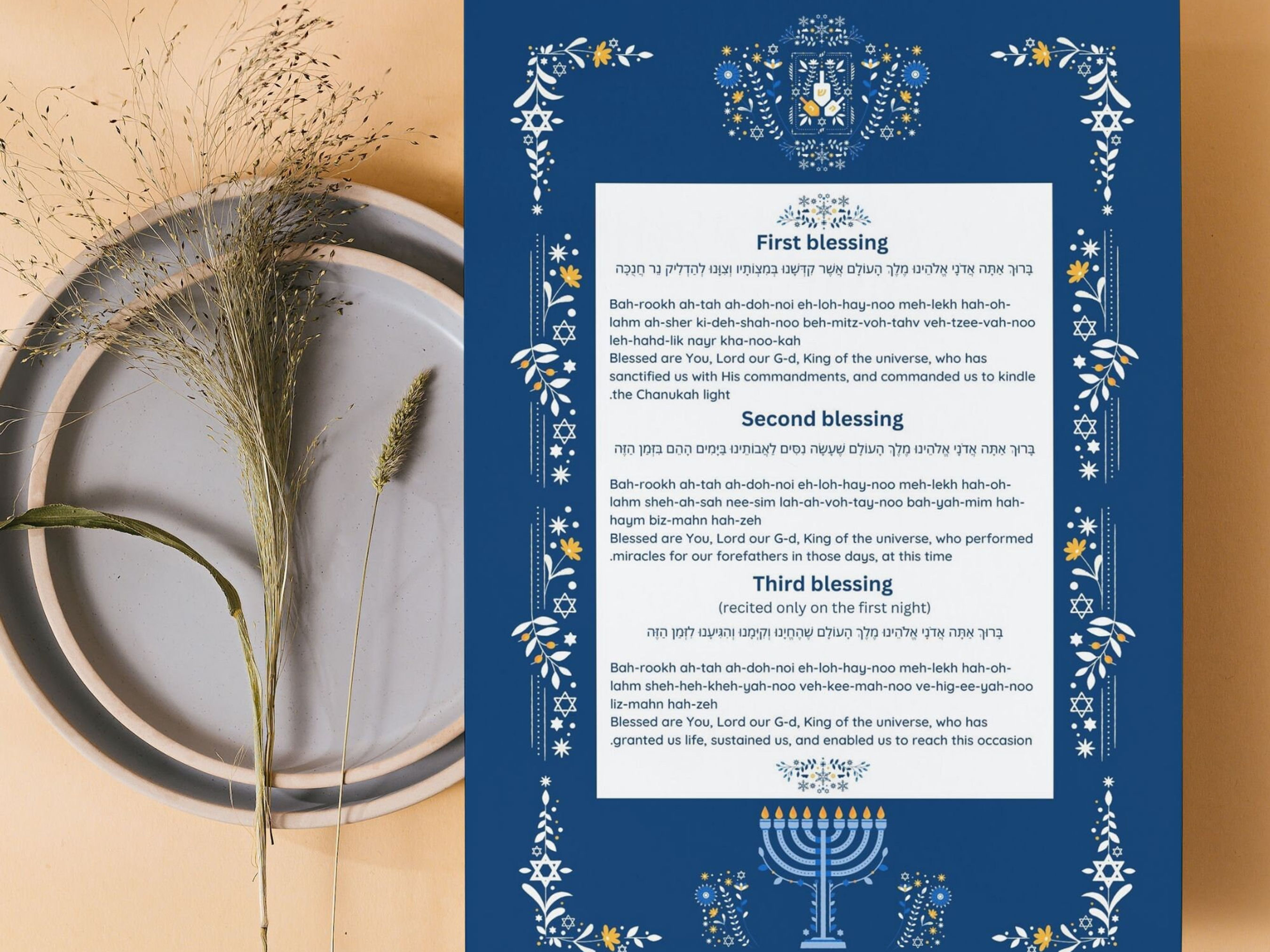 Hanukkah  Blessings Pamphlet | Hanukkah Jewish Holiday  Brachot | Hanukkah Tabl