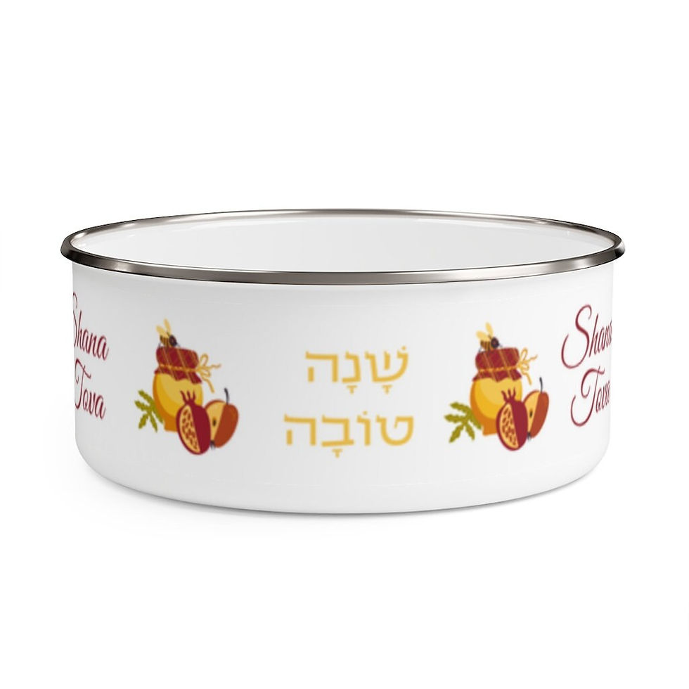 Thumbnail: Rosh Hashanah Container
