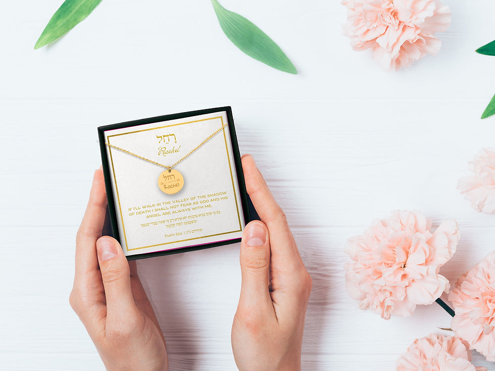 Thumbnail: Personalized Hebrew - English Name Necklace